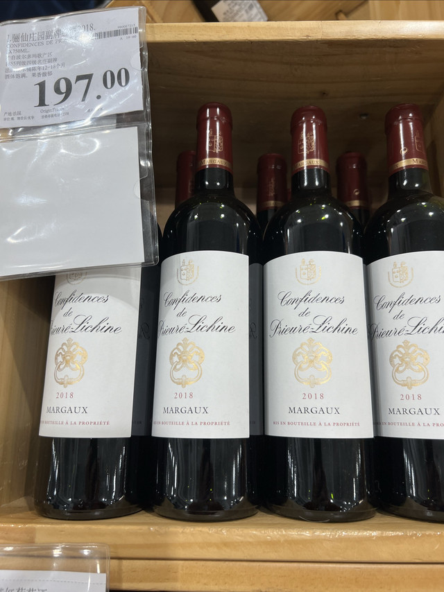 双旦酒韵，瓶中藏尽节日温情