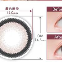 日抛美瞳狂喜！小兔兔圈粉美到犯规✨