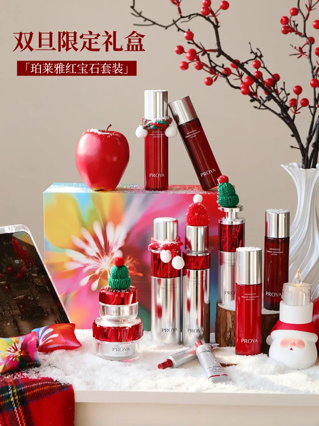 邂逅一份高质新年礼物！美丽和好运都翻倍！