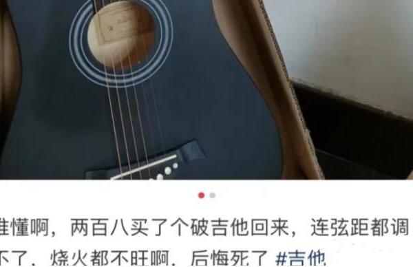 吉他推荐 | 2024年吉他选购指南：除了雅马哈还有什么值得推荐的初学者入门吉他？VEAZEN费森、卡马、萨伽等高性价比民谣吉他实测！