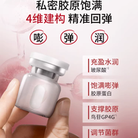 💔产后妈妈的难言之隐，谁懂啊？