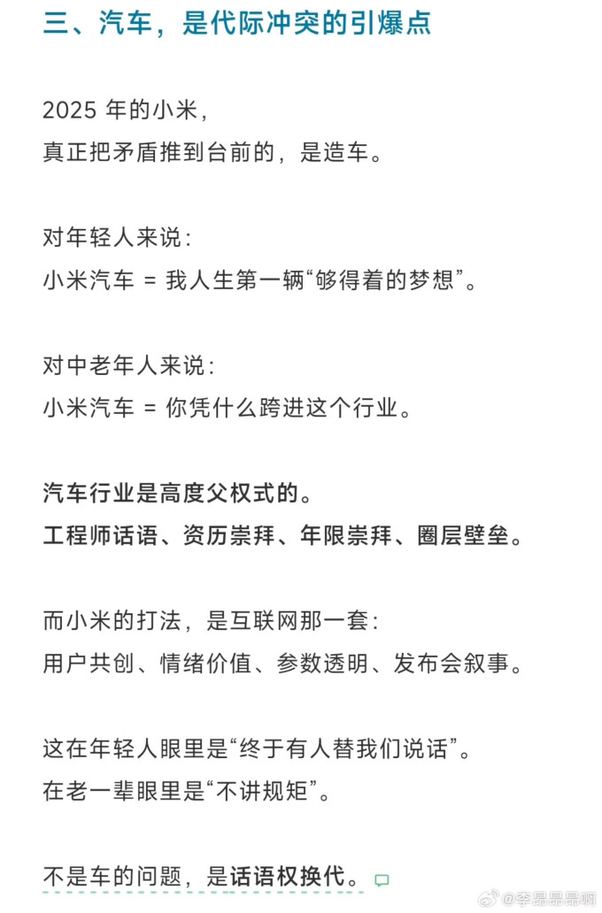 安卓手机