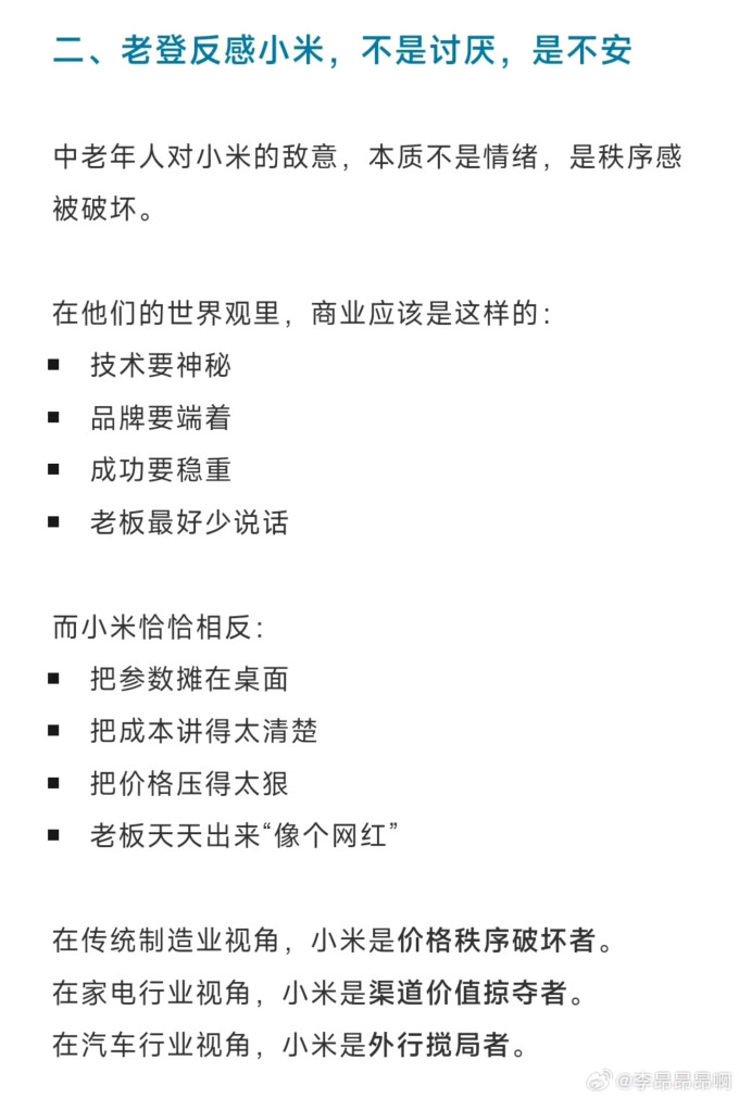 安卓手机
