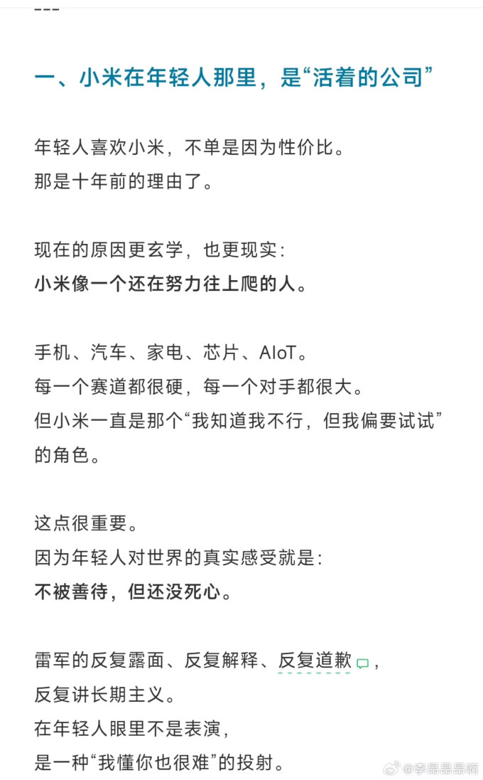 安卓手机