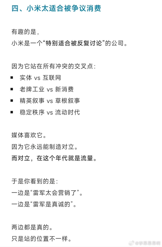 安卓手机