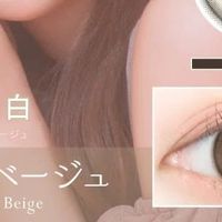 伪素颜天花板！这款日抛美瞳我焊在眼睛上了