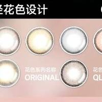 谁懂啊！这款韩国Lensme日抛美瞳直接焊在我眼睛上！