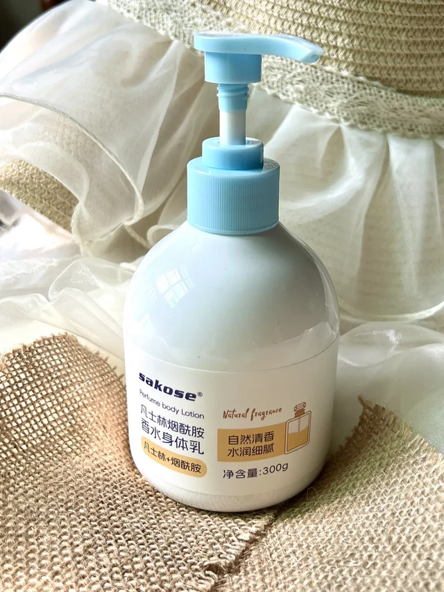 这瓶身体乳腌出了我的本命体香