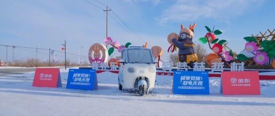 冰封考验，极限挑战！金彭“雪宝”稀金锂电，重新定义三轮车性能边界