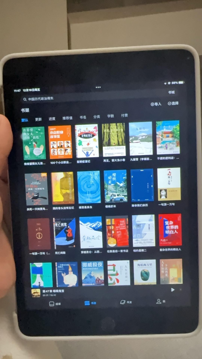 苹果iPad