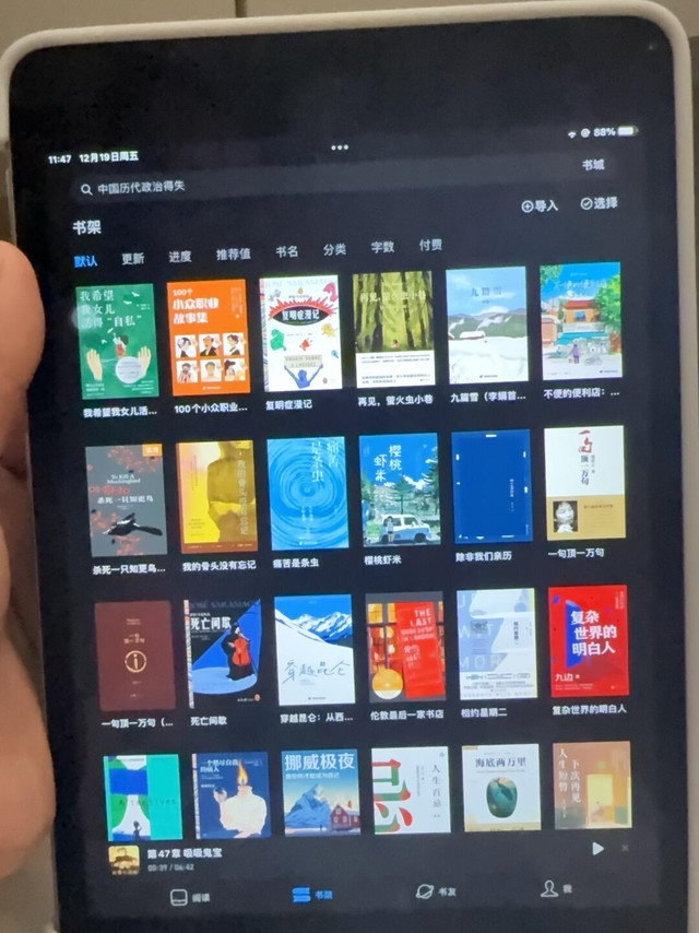 iPad mini4到底是百元神器还是电子垃圾？