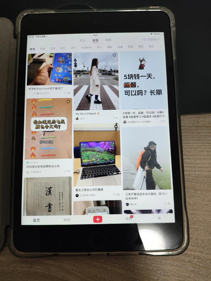 苹果iPad