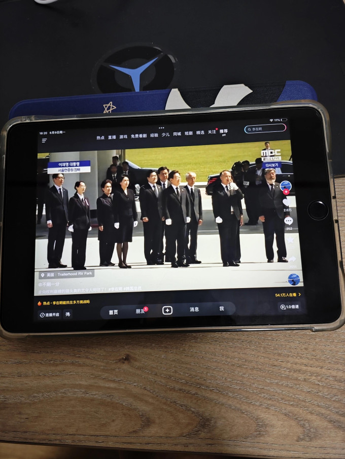 苹果iPad