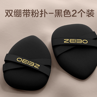 欧亿姿美妆蛋封神！软fufu不吃粉，手残党也能焊死妈生好皮✨