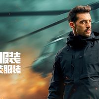 龙牙战术服值不值得买？硬核科技还是智商税？1200+用户观点大PK