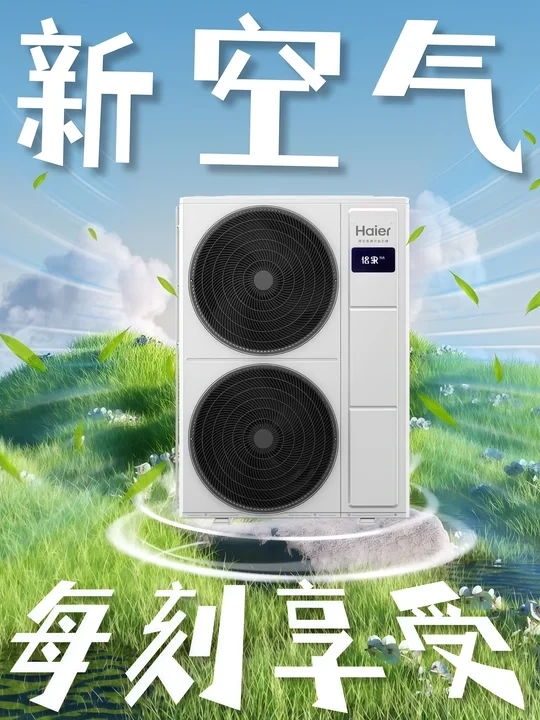 家里空气一台包圆，钱包从此不空空！