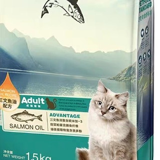 麦富迪三文鱼全价猫粮