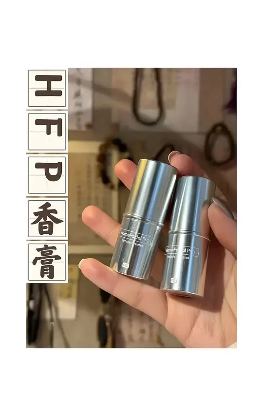 清冷又温柔，小众不撞香！强推野洋鸢尾这支！#香膏 #伪体香的秘密 #hfp香膏