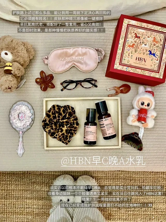 长期主义早C晚A半年后，皮肤有什么变化。。