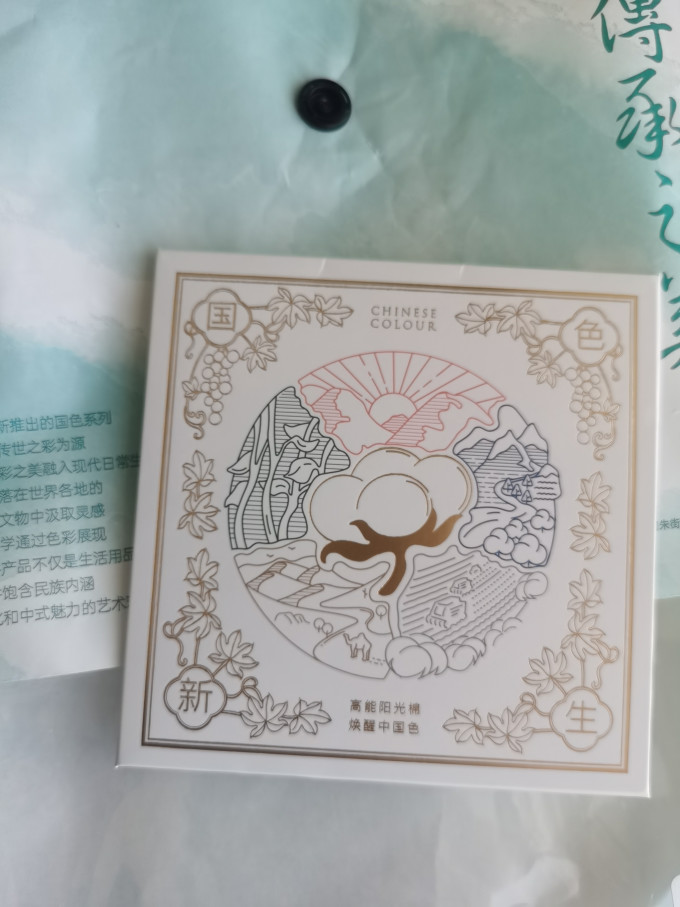 洁丽雅毛巾