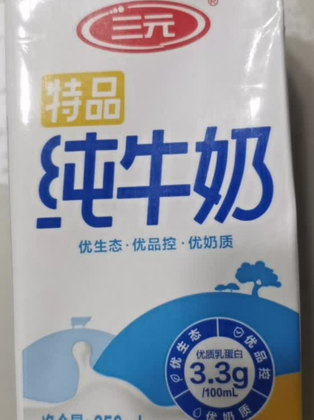 三元特品纯牛奶250ml*24盒：生牛乳原味，全家营养好搭档