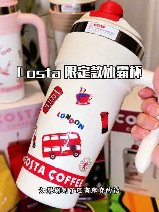 Costa 送的巨无霸保温杯真的绝了！上次没抢到的这次要抓紧啊！这次的新款更好看！库存不多刷到别犹豫！#杯子控 #保温杯 #咖啡糖 #costa