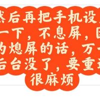 四川国补抢购技巧分享