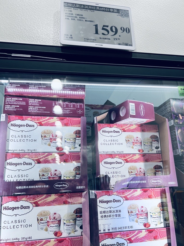 冬日食冰，甜腻藏在超市冰柜里