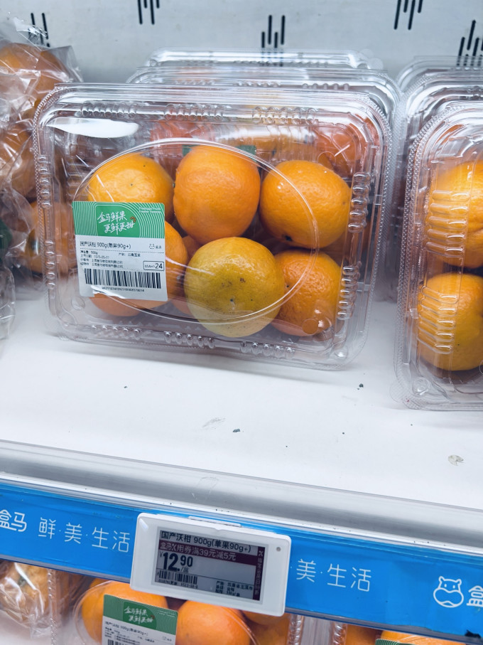 京鲜生苹果