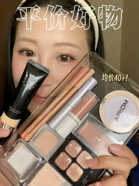 平价好物分享！价格是它们最不值得夸的优点！ #平价好物 #彩妆 #美妆 #平价彩妆 #好物推荐🔥
