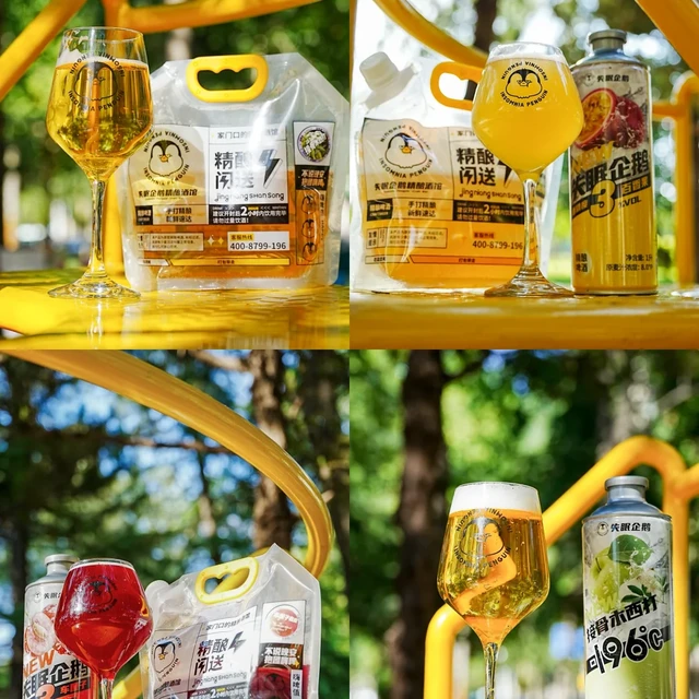 果味精酿啤酒真的比传统口味更受欢迎吗？1300+用户观点大碰撞