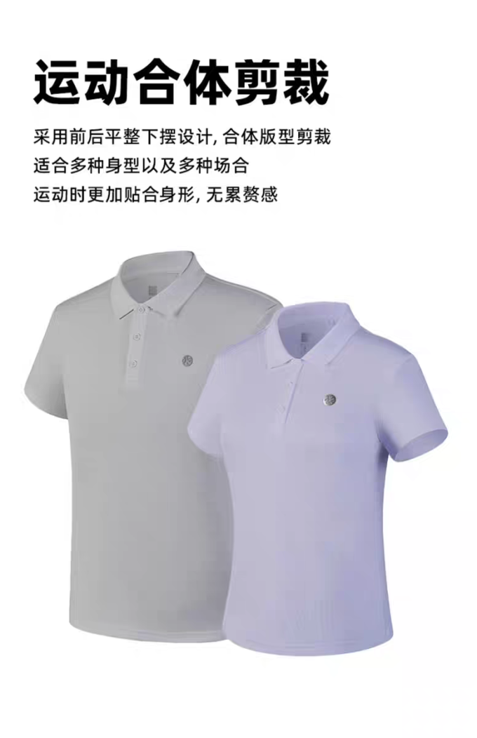 必迈运动服饰