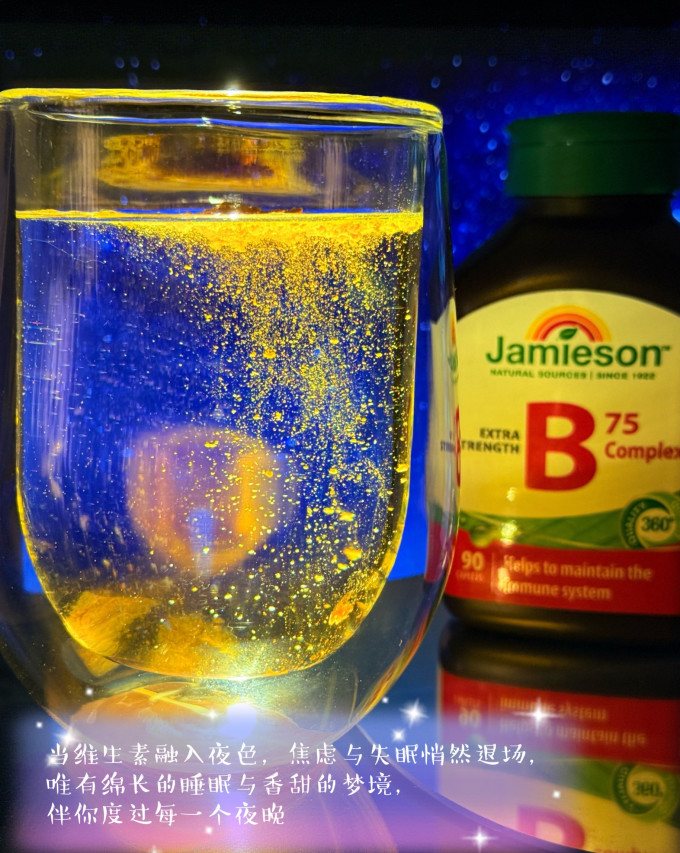 维生素/矿物质