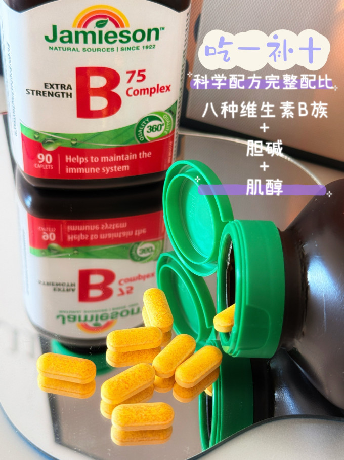 维生素/矿物质