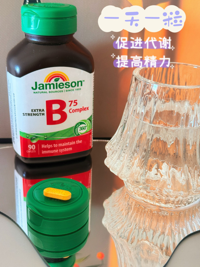 维生素/矿物质