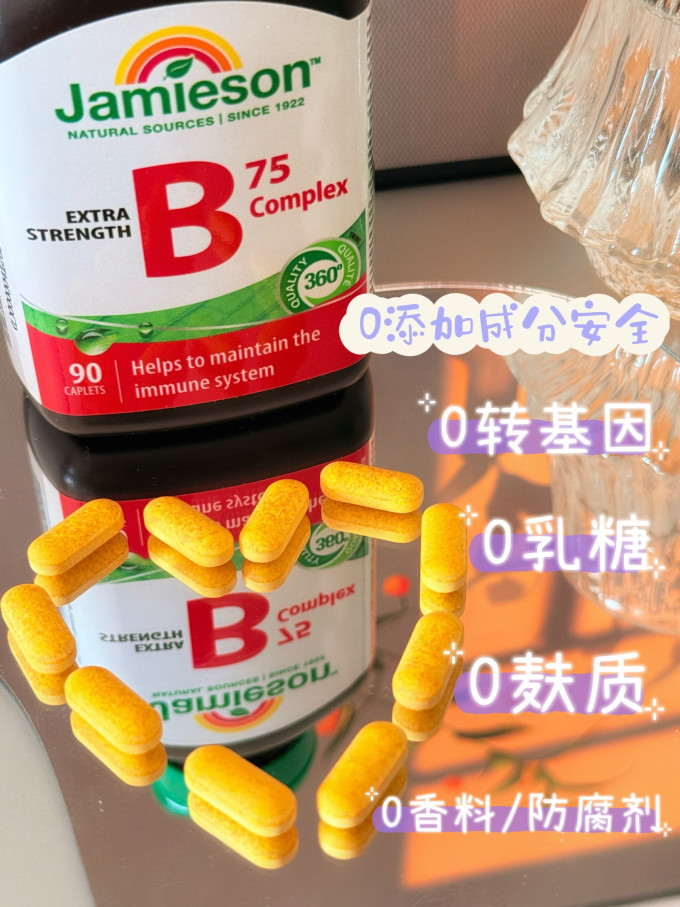 维生素/矿物质
