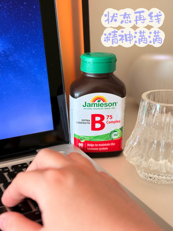 维生素/矿物质