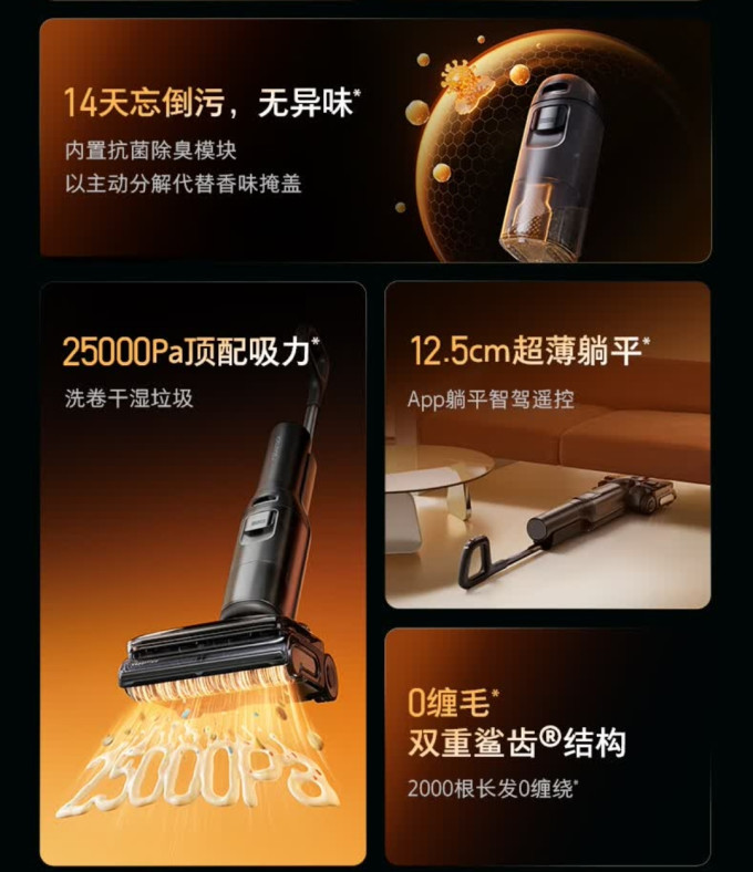 石头无线洗地机