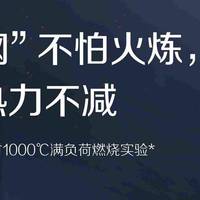 精钢芯为何是2025年行业新标杆？答案在这