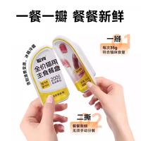 2025年12月猫咪主食罐测评:TOP3 品牌适口性及肉含量对比