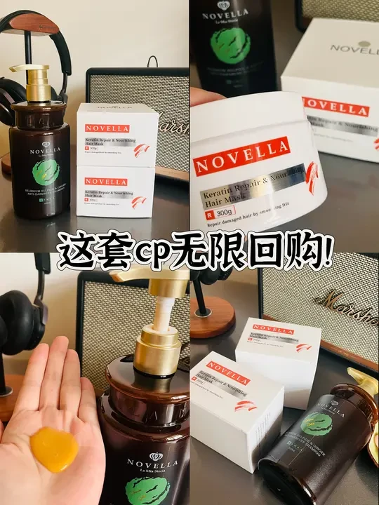 这对洗护CP，让我告别“雪花头”和“枯草发”🧖
