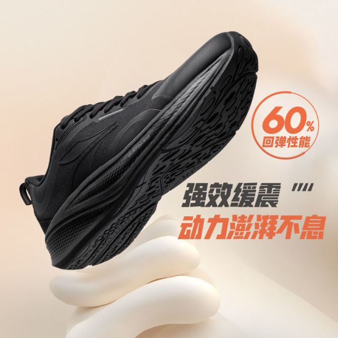 跑鞋