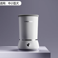 养宠人狂喜！多尼斯自动洗脚杯，再也不用追着擦狗爪了🐾