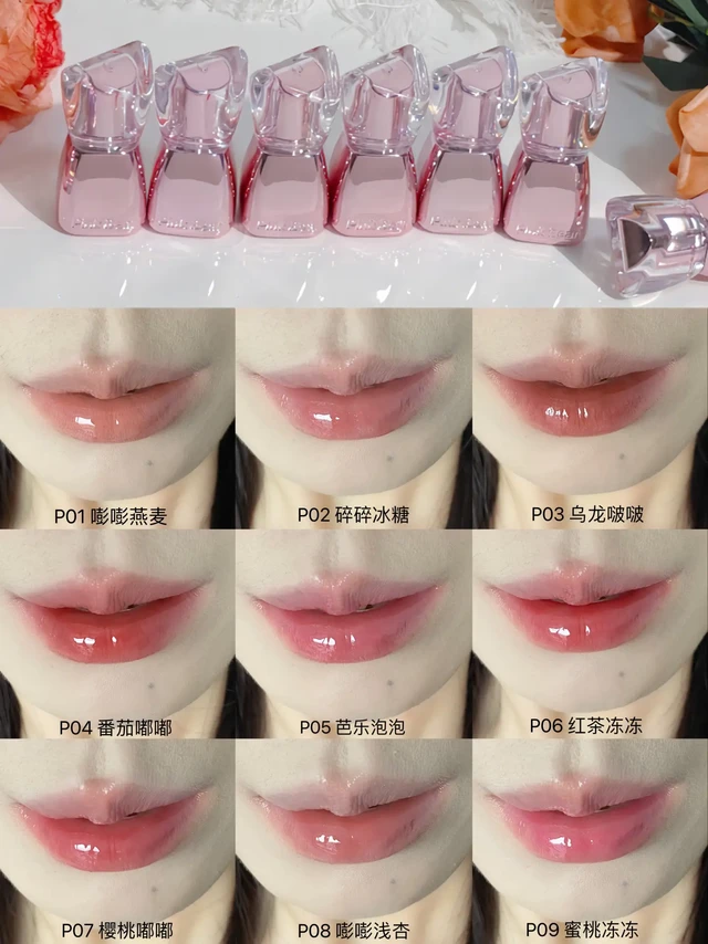 不打光无滤镜❗️PinkBear丰唇蜜9支真实试色