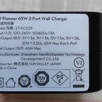 不到1元/W，一款大牌65W 双PD口充电器