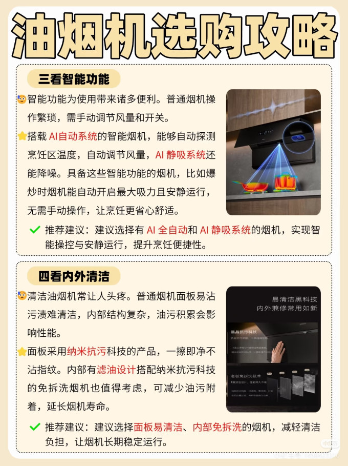 老板烟机灶具