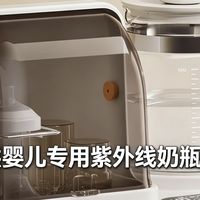 宝爸选品：紫外线消毒+恒温水壶 二合一