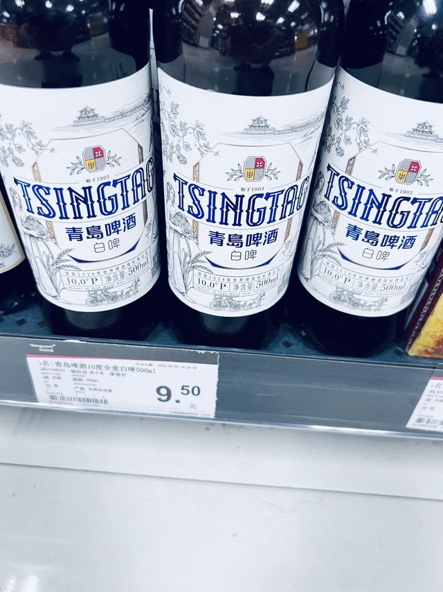 包邮区的冬天，你会去商超里买啤酒吗？