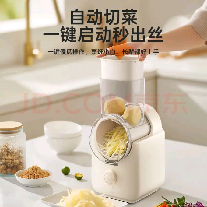三个小厨绞肉机