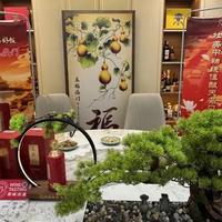 寻味中国礼宴世界同城约酒恭王府四合院:王府深院里的江山宴对话